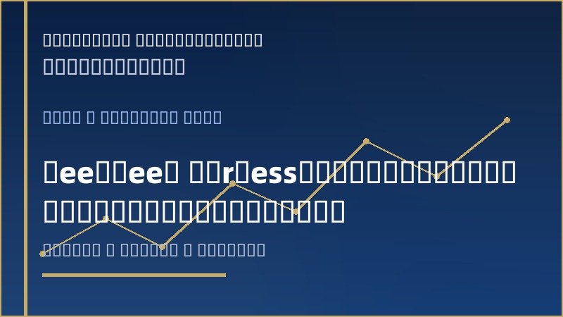 DeepSeek Harness国庆假期上新！90后负责人回应：希望做出让世界AI巨头跟进的…