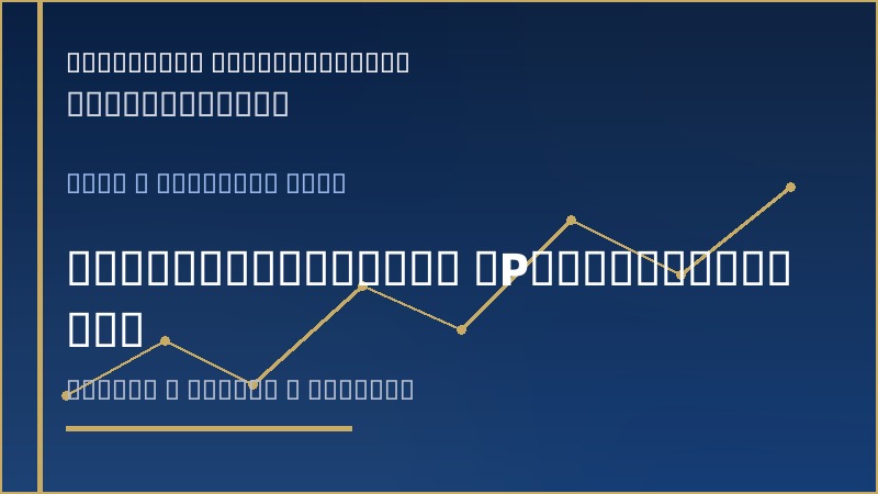 前三季度股权融资超7500亿元 IPO募资规模同比大增180%